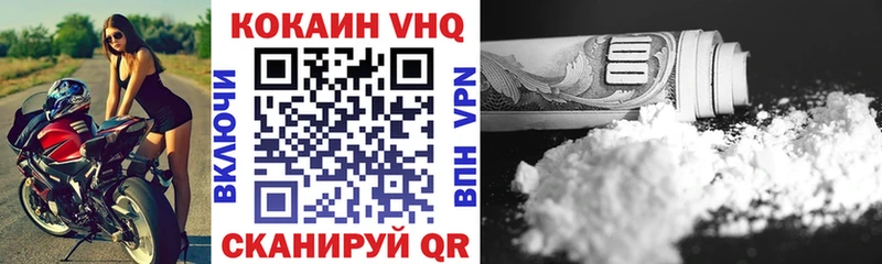Продажа наркотиков Алзамай Каннабис  КОКАИН  Alpha-PVP  МЕФ 
