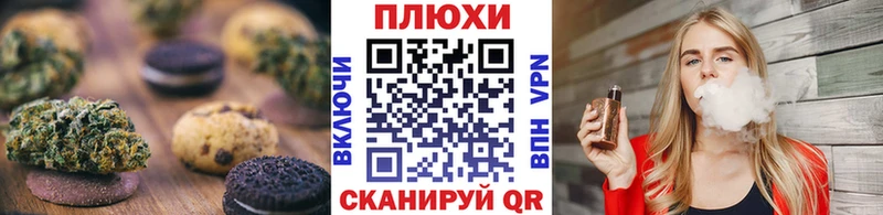 Canna-Cookies конопля  Алзамай 