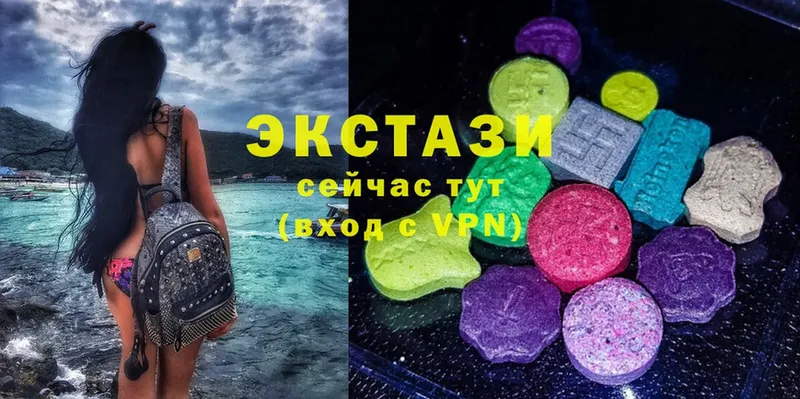 Ecstasy таблы  дарк нет клад  Алзамай 