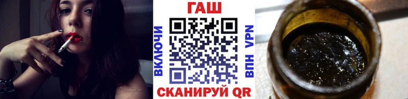 ГАШ убойный  blacksprut tor  Алзамай 
