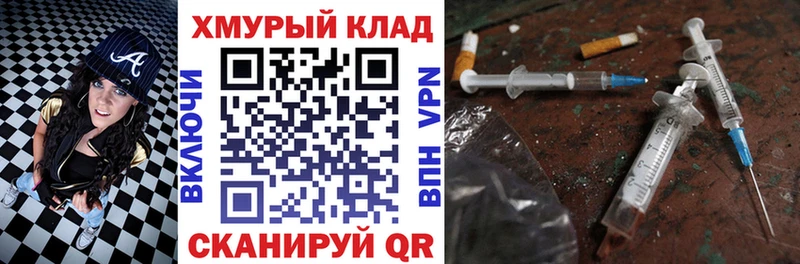 продажа наркотиков  Алзамай  ГЕРОИН Heroin 