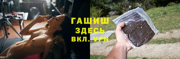мдма Татарск