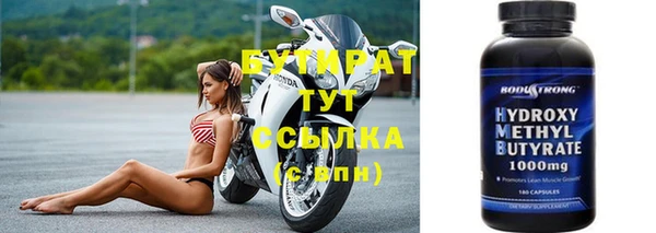 МДМА Нязепетровск