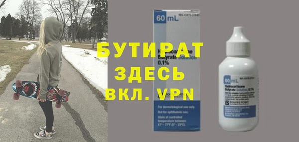 МДМА Нязепетровск