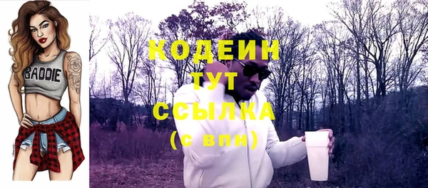 МДМА Нязепетровск