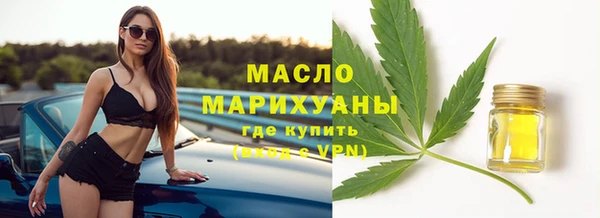 шишки Видное