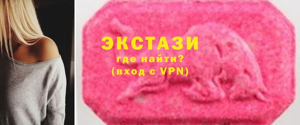 метамфетамин Ветлуга