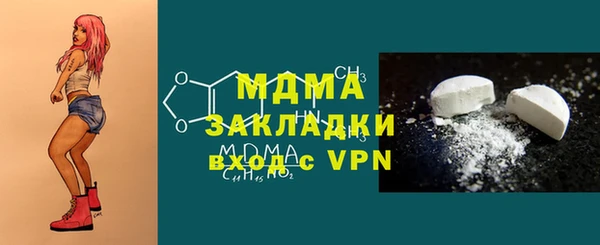 MDMA Няндома