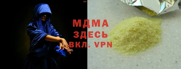 MDMA Няндома