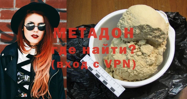 MDMA Няндома