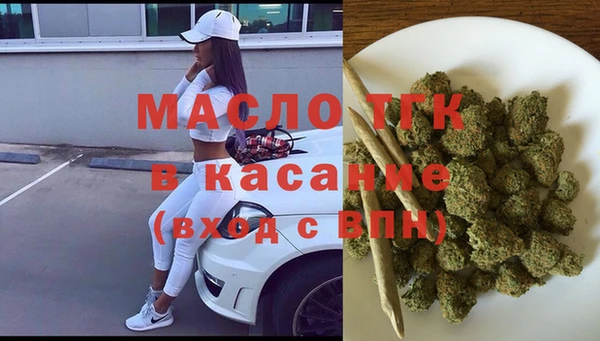 МДМА Нязепетровск