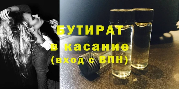 не бодяженный Нягань