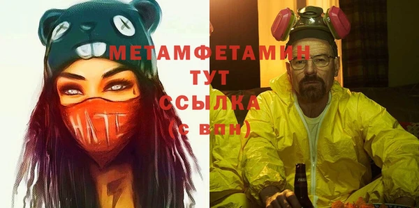 МДМА Нязепетровск