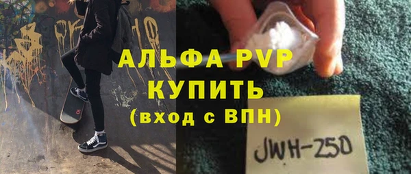 гидра Новокубанск