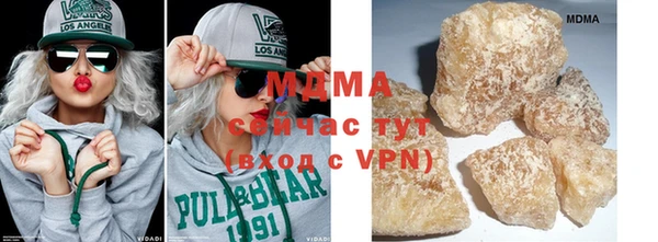 mdma Заволжье