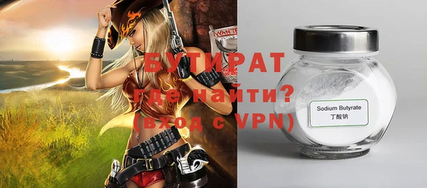 не бодяженный Нягань