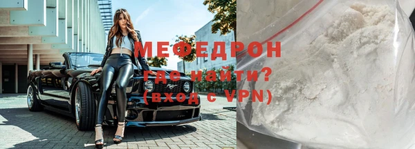 МДМА Нязепетровск