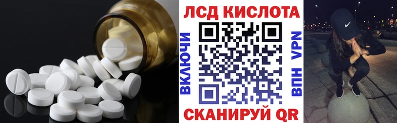 нарко площадка телеграм  хочу   Алзамай  ЛСД экстази ecstasy 