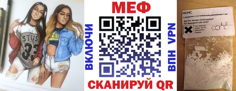 МЯУ-МЯУ VHQ  наркотики  Алзамай 