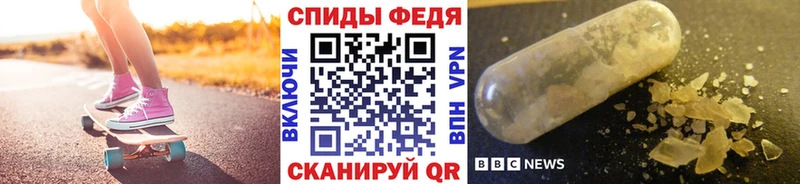как найти Алзамай МЕТАМФЕТАМИН Декстрометамфетамин 99.9%