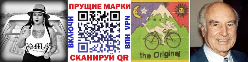 ссылка на мегу ССЫЛКА  наркотики  Алзамай  Марки NBOMe 1,8мг 
