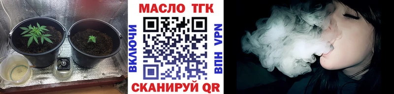 Дистиллят ТГК вейп  блэк спрут ссылка  Алзамай  где можно купить  